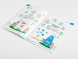 公司產(chǎn)品宣傳冊(cè) 乳業(yè)產(chǎn)品畫冊(cè) 產(chǎn)品畫冊(cè) 產(chǎn)品宣傳冊(cè)