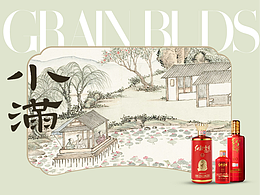 《不必事事圆满，即是圆满大结局》配图