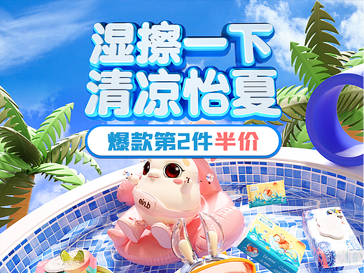日常首页