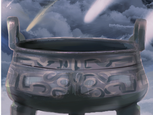 一个鼎（个人主页-ZNjE5ODgxMjg=） - 游戏原画 - 站酷设计师青弦弦弦原创素材 - 站酷ZCOOL