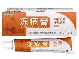 冻疮膏