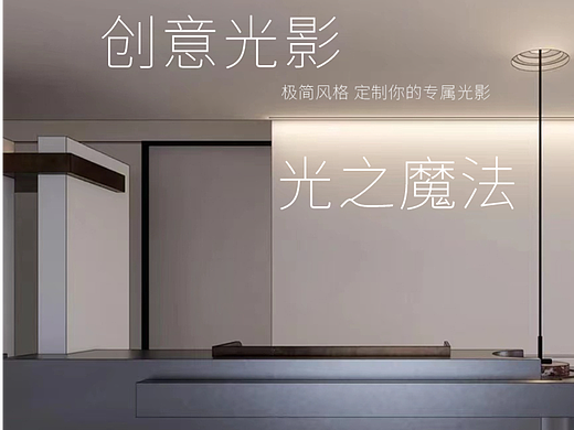 灯带做的一些主图