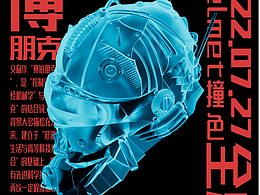 静态与动态全息海报