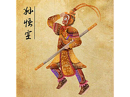 很好的素材