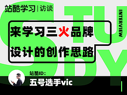 学