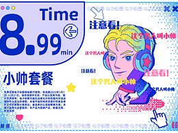 书籍设计