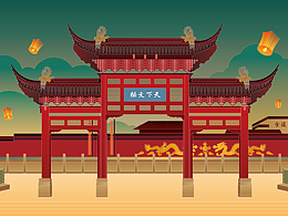 插画