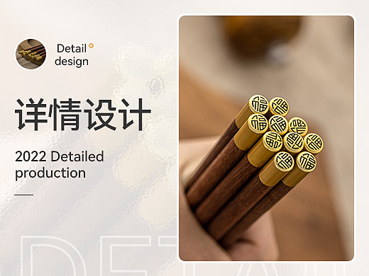福字红檀木筷