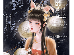 两个古风美人儿