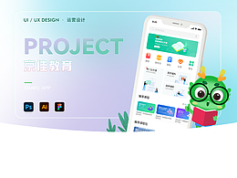 UI