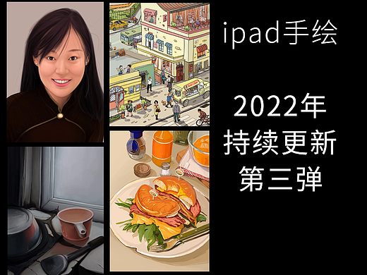 2022年工作合集总结【第三弹】