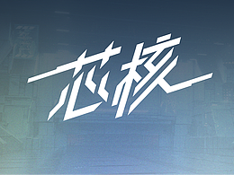 二次元科幻界面