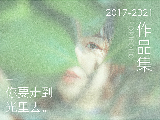 江南大学｜本科作品集