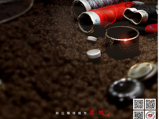 🏆时报金犊优秀奖《别让等待成为遗憾》#创作加油站#