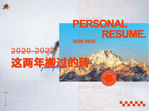 2021-2022作品整理