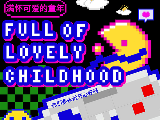 第20天