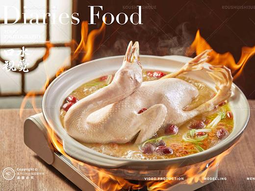 鸭血粉丝美食拍摄 | 苏晓玥 X 口水视觉