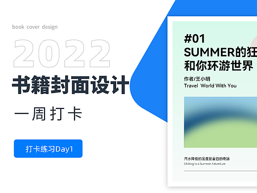 书籍封面设计（个人主页-ZMTQ0MzE4OA==） - 平面 - 站酷设计师设计爱好者小胖原创素材 - 站酷ZCOOL
