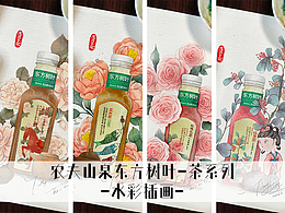 茶