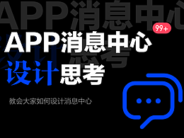 学习