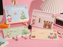 圣诞周计划本