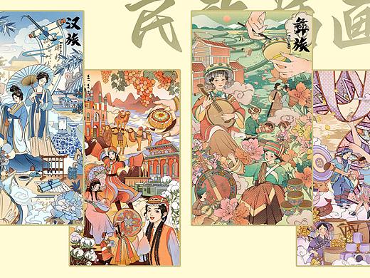 民族系列插画【上】