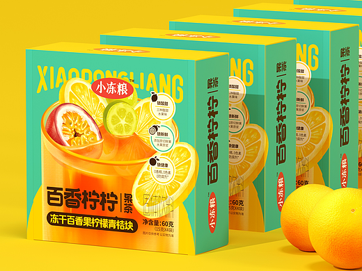 尚智×好想你｜小冻粮百香柠柠果茶设计｜食品包装设计