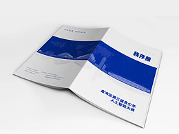 册子排版