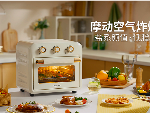 摩动烤箱视频