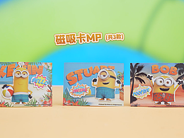 集卡社《小黄人大眼萌系列奇趣收藏卡》实拍