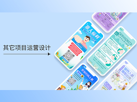 一些过往的作品整理