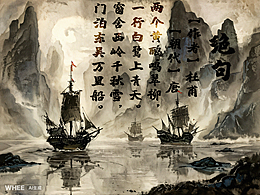 《绝句》唐.杜甫