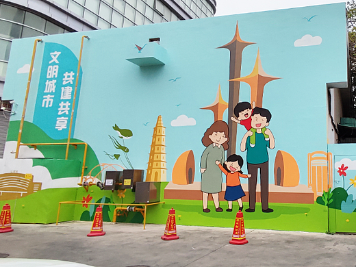 汕头市龙湖区政府墙面美化 /  市政墙绘工程 /外墙壁画