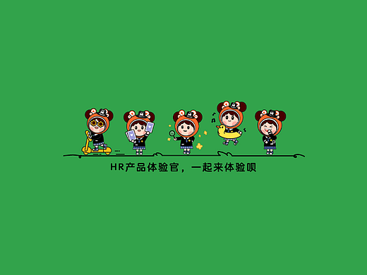 表情包设计