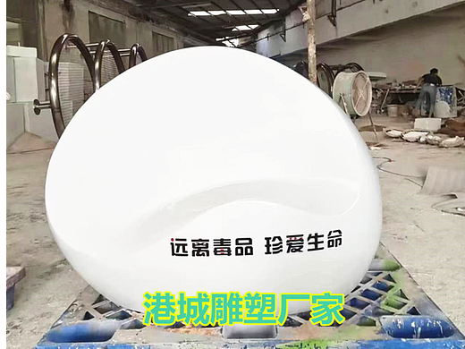 禁毒公园主题教育基地宣传模型道具玻璃钢雕塑制品摆件