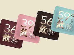 飲山集·醇度系列普洱茶包裝設(shè)計(jì)