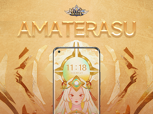 Amaterasu小米主题设计-游戏类