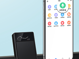 GPS定位器拍摄/产品摄影/数码摄影/电商拍摄