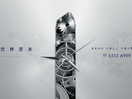 华润大厦品牌形象（个人主页-ZNjE0NTI2ODQ=） - 品牌 - 站酷设计师盘古右目原创素材 - 站酷ZCOOL