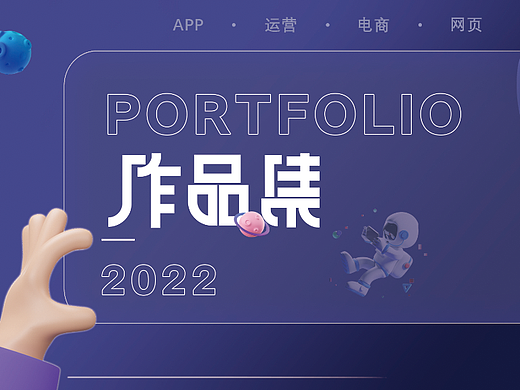 陳小燚作品集（個人主頁-ZNjMyMDA1ODg=） - APP界面 - 站酷設計師四火掉頭發(fā)了原創(chuàng)素材 - 站酷ZCOOL