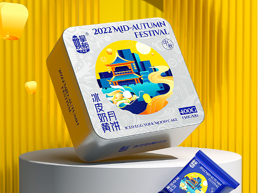 2022新品月饼礼盒打造