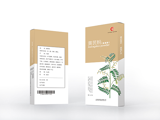 药盒包装