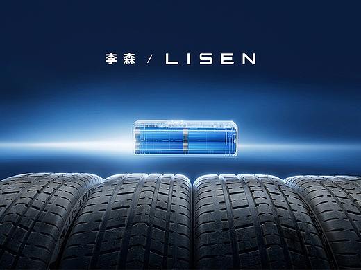 【李森/LISEN】日常渲染图