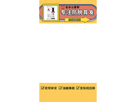 星群（个人主页-ZNTk5NzQzNTI=） - 其他平面 - 站酷设计师泥潭原创素材 - 站酷ZCOOL