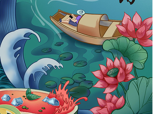 24节气插画-大暑（个人主页-ZNjEwOTg5Njg=） - 商业插画 - 站酷设计师陈大轩儿原创素材 - 站酷ZCOOL