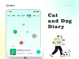 猫狗日记-宠物交友app