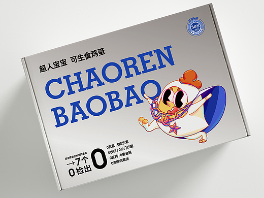 超人宝宝可生食鸡蛋飞机盒