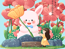 春季系列节气插画