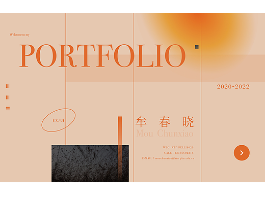 2022作品集（个人主页-ZNjM2MDI4OTY=） - 交互/UE - 站酷设计师木村小原创素材 - 站酷ZCOOL