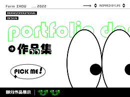 作品集2022